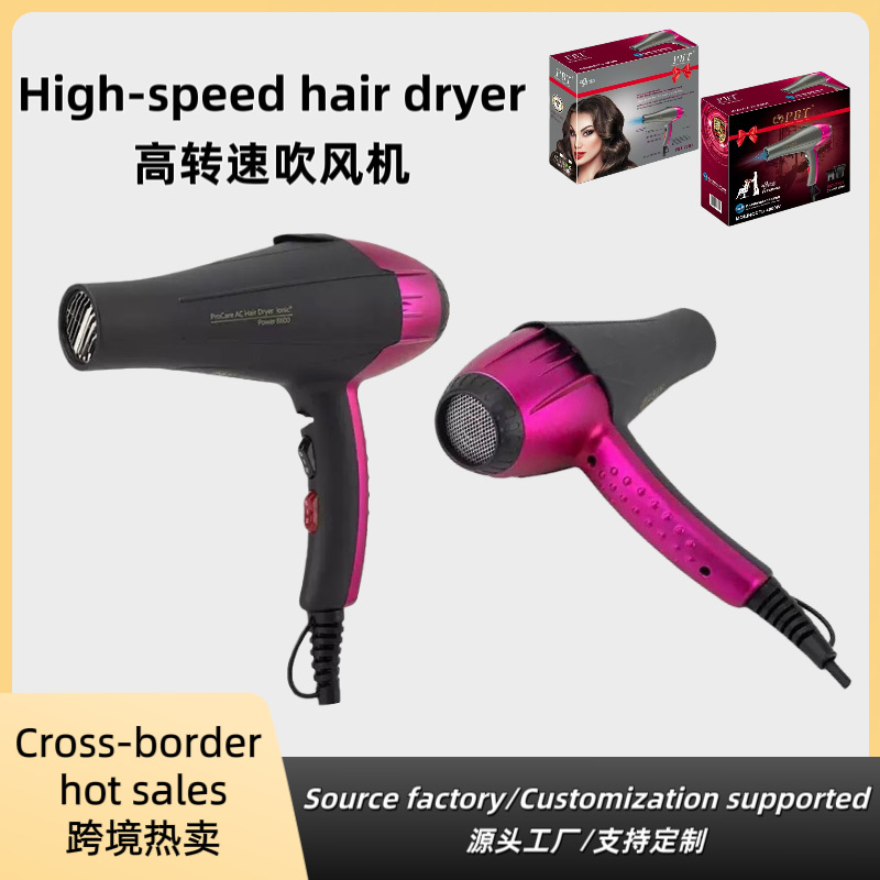 跨境批发工厂电吹风发廊酒店高速吹风机亚马逊Air blower圣诞礼品