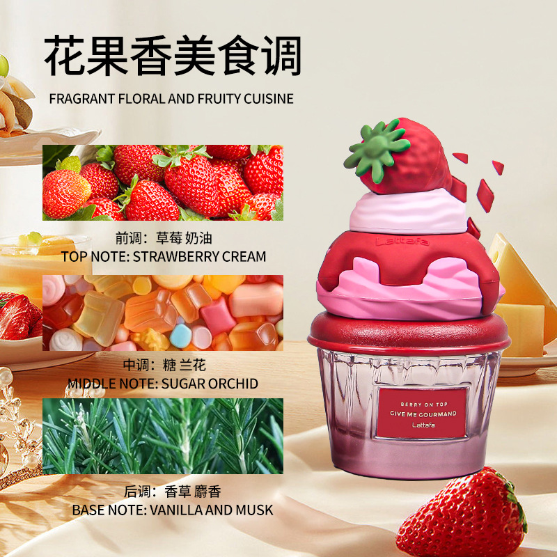 يفيض حلوة العطور من الآيس كريم اللاتافا details Picture