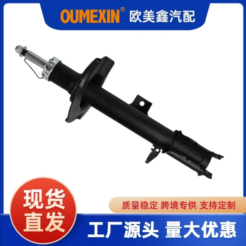 YL8418K001CH factory direct sales car shock absorber. Shock absorber suitable for Ford/Mazda car shock absorbers