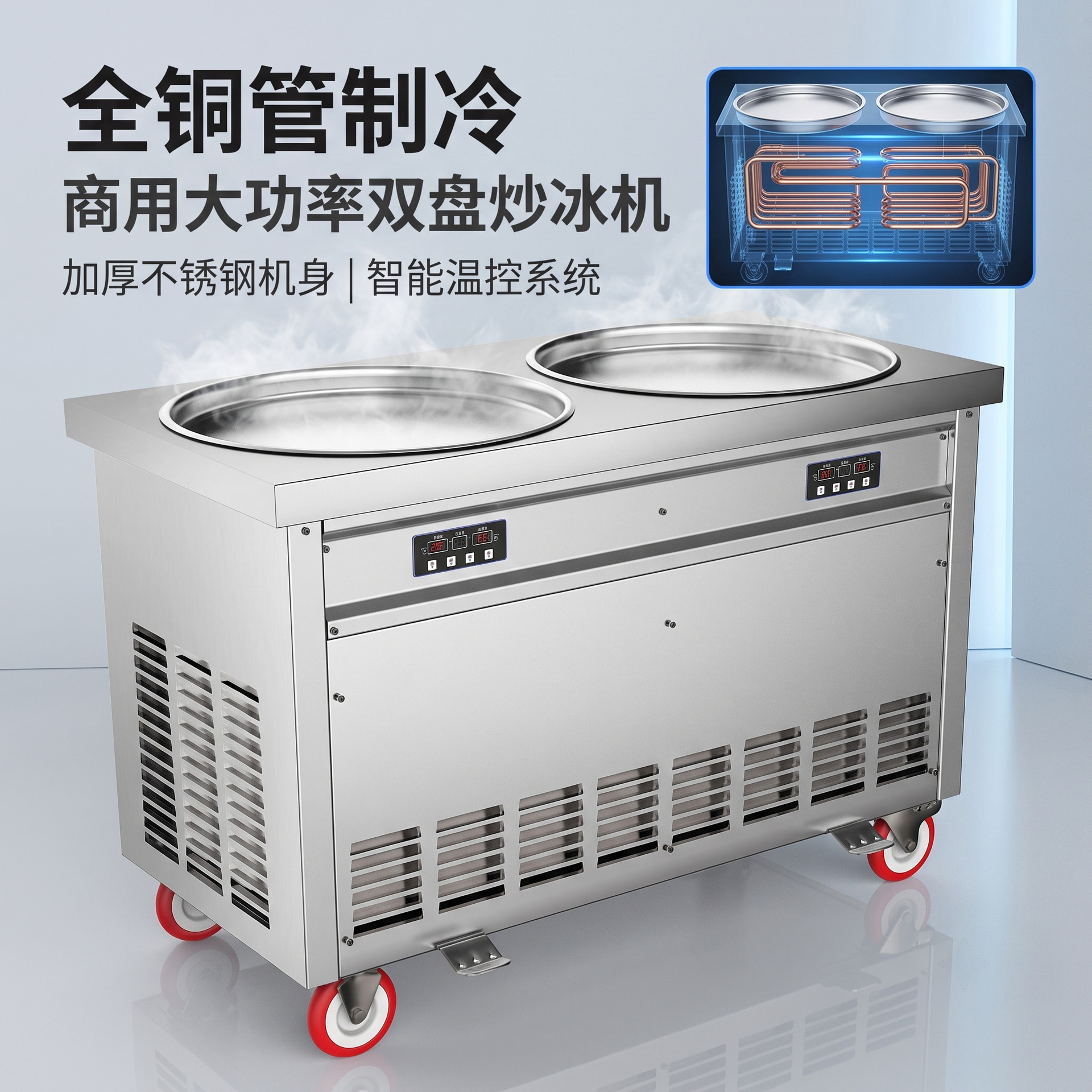 Intelligent dual-pressure large round ice stir-frying machine, commercial yogurt stir-frying machine, dual-pot independent temperature control, high-efficiency refrigeration ice cream roll machine