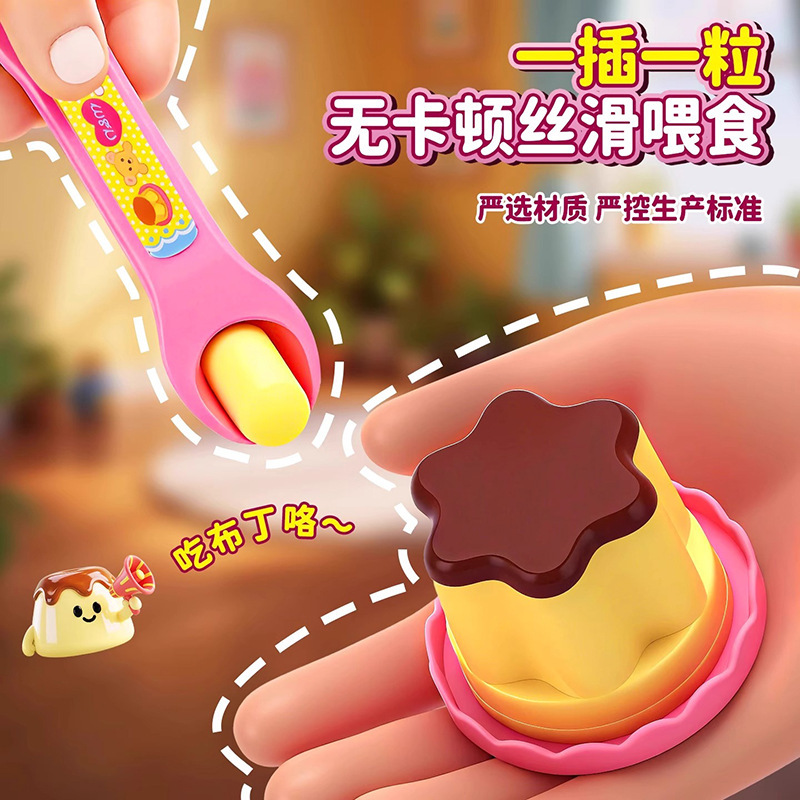 Large pudding feeding toy set, strawberry jelly set, feeding toy, play house, little gift for girls Specification image