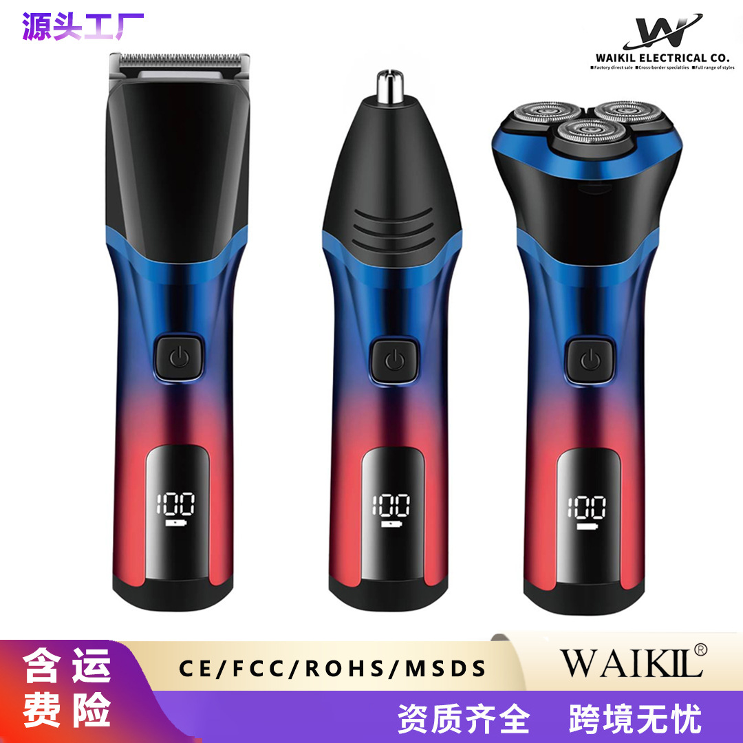 跨境新品刮胡子剃须刀电动男士充电款刮胡刀家用理发器三合一套装