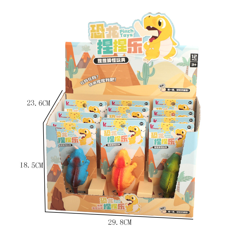 إن لعب الكرتون الضغط على الديناصورات من أجل تخفيف الضغط أمر ممتع ومثير للاهتمام Item Picture