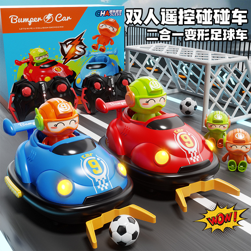 New products: Competitive battle, catapult, bumper car, interactive football, children's remote control car, toy, stunt drift, go-kart