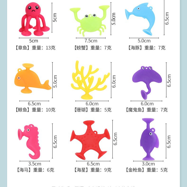 Marine animal cartoon educational children's bathroom sticky fun bath toy assembly cross-border suction cup small toy Application Scenario