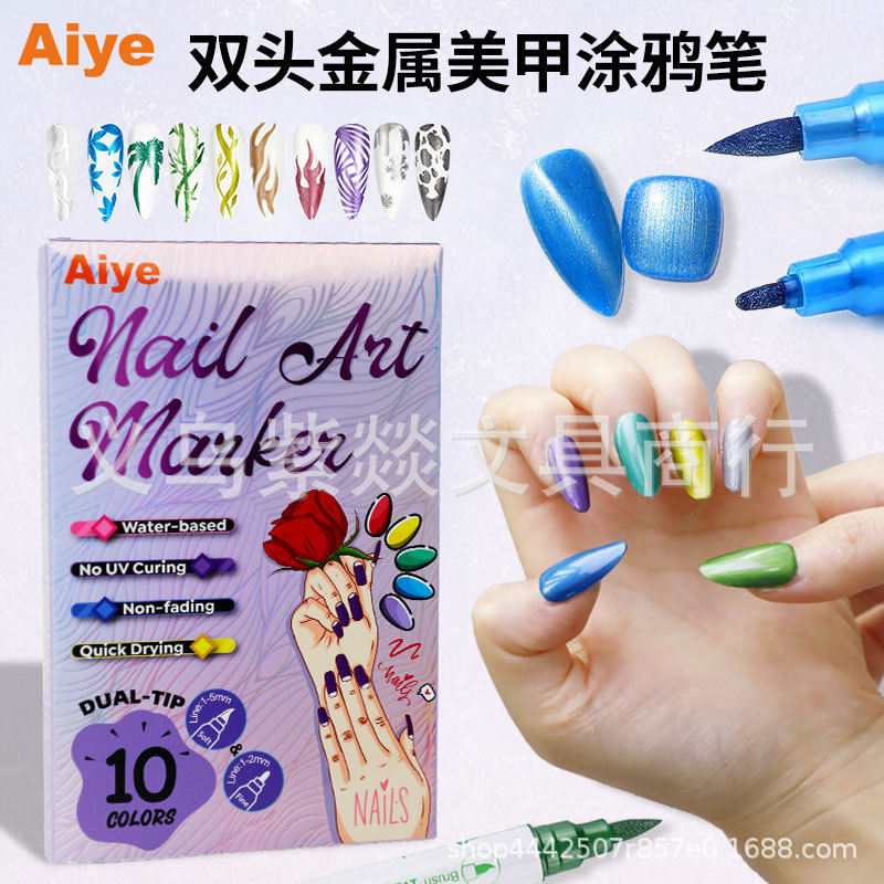1502c跨境美甲彩绘笔套装 彩色手绘指甲拉线笔涂鸦彩绘笔点花勾线美甲笔