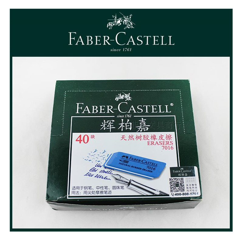 Genuino german faber-castell sand eraser 7016 borrador de agua especial bolígrafo bolígrafo bolígrafo neutro rubber rubber Item Picture