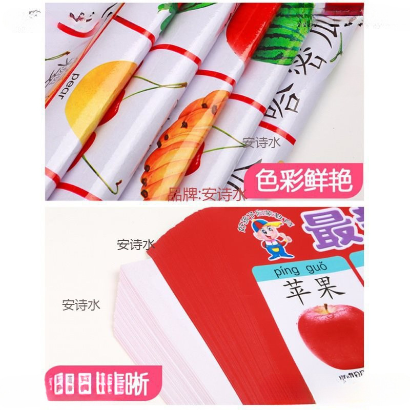 Single-sided wall paintings for babies to recognize characters, baby pinyin wall pictures, character recognition pictures, waterproof enlightenment silent early education children's reading paper Specification image
