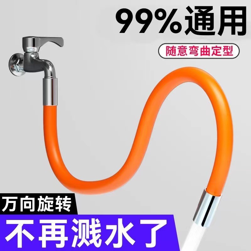 Faucet extension pipe, universal extended water pipe, anti-splash water, universal kitchen and bathroom showerhead, shampoo and shower head stand