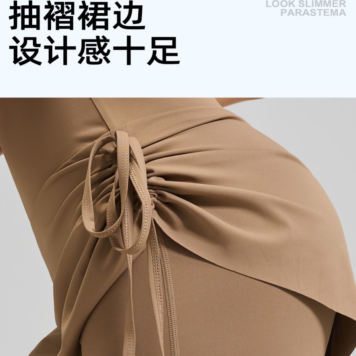 模特实物图