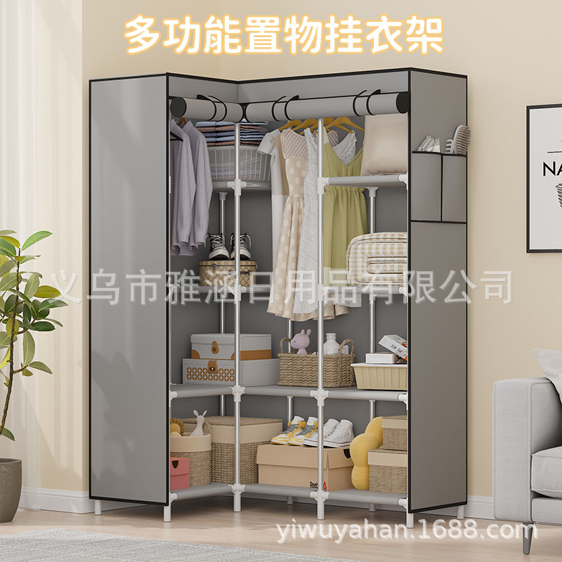 新款转角多功能简易收纳衣柜无纺布防尘衣柜多层收纳衣橱挂衣架