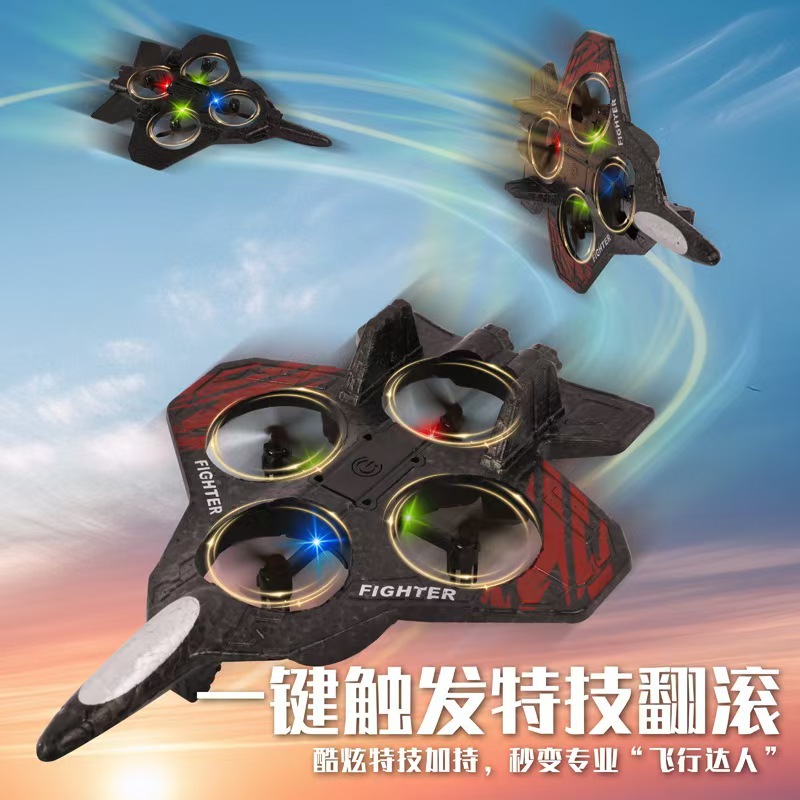 New stunt aircraft electric remote control foam fighter aircraft model toy Specification image