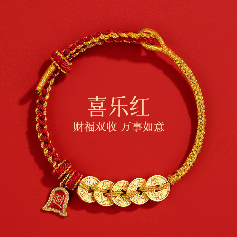 五帝钱红绳手链女手工编织绳本命年小红绳沙金手绳男女礼物产品图