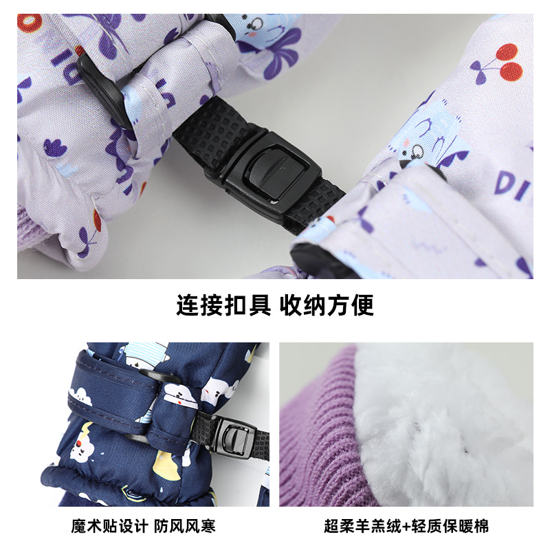 儿童手套实物图