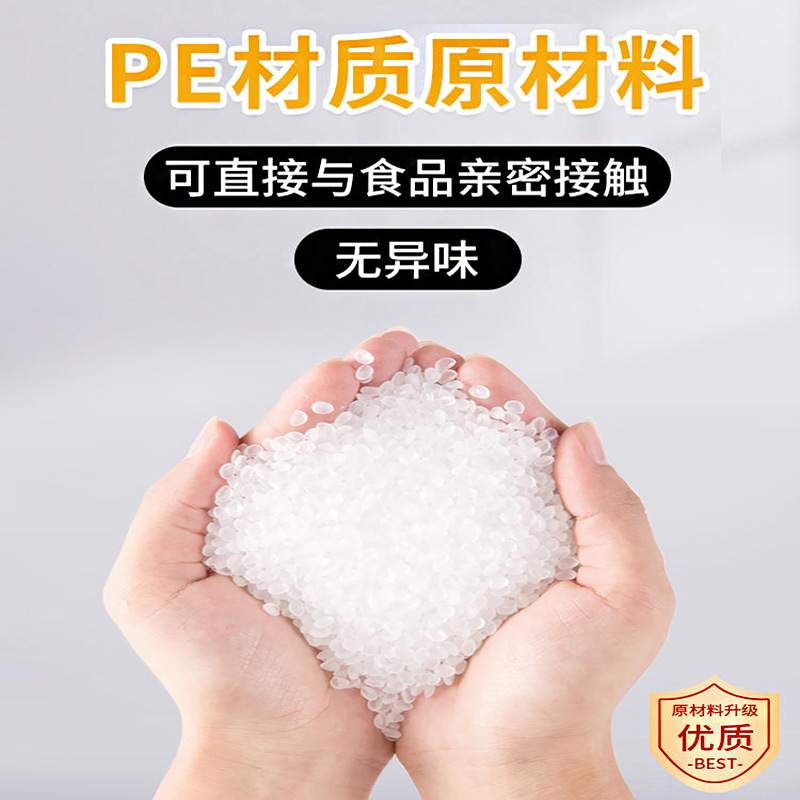 包装袋/首饰手提塑料袋/背心式塑料袋/半透明包装袋/凯锐细节图