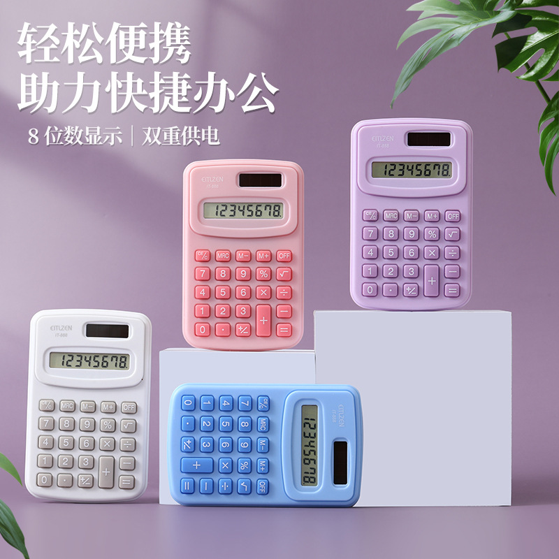 KK-888纯色可爱便携掌上计算器创意办公计算机迷你小型计算器