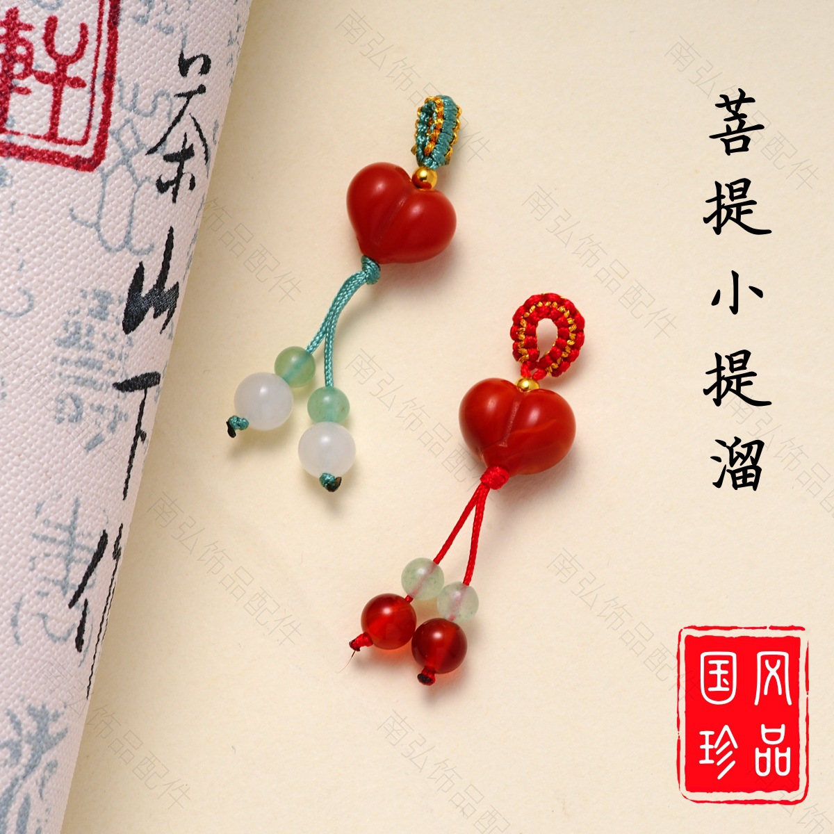 菩提小提溜花朵莲蓬郁金香小花小坠子手链项链铃兰花diy饰品配件