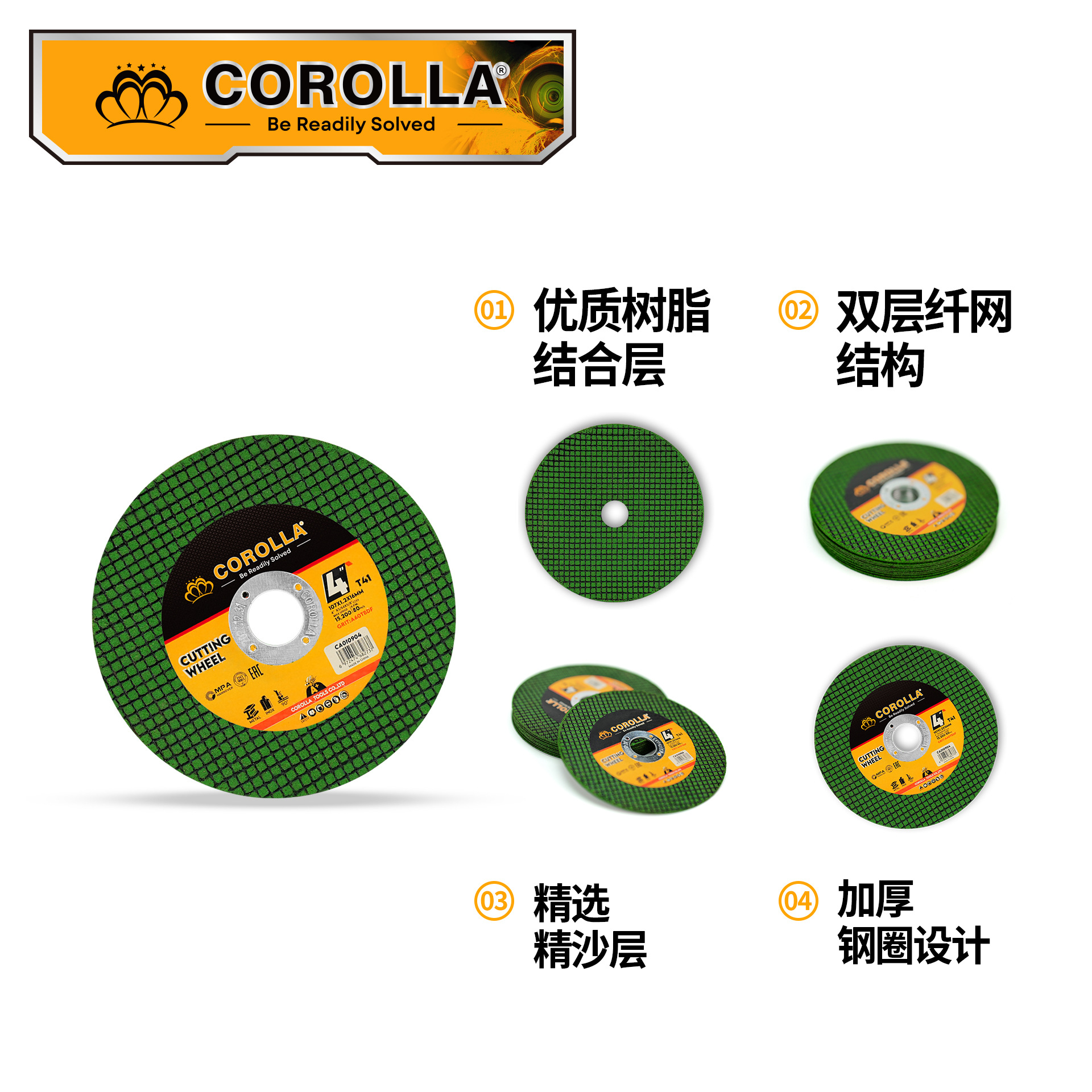 跨境批发砂轮切割片多规格耐磨单双网树脂金属不锈钢角磨机切割片产品图