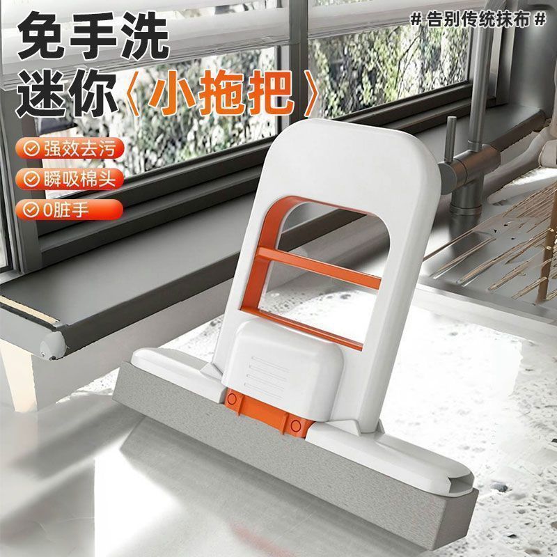 The new mini mop can clean the desktop and tea bar, eliminating the need for hand washing and replacing traditional rags. It is a multi-purpose household set details Picture