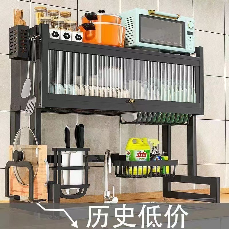 Kitchen sink storage rack, countertop, dust-proof and water-draining rack for dishes, multi-functional sink, simple bowl cabinet, storage wonder Specification image