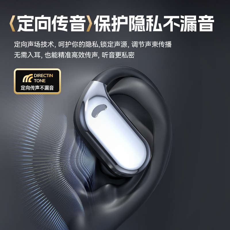 M74 en el oído OWS auriculares bluetooth colgantes inalámbricos amazon transfronterizo huqiang bei fábrica de reducción de ruido pantalla digital Specification image