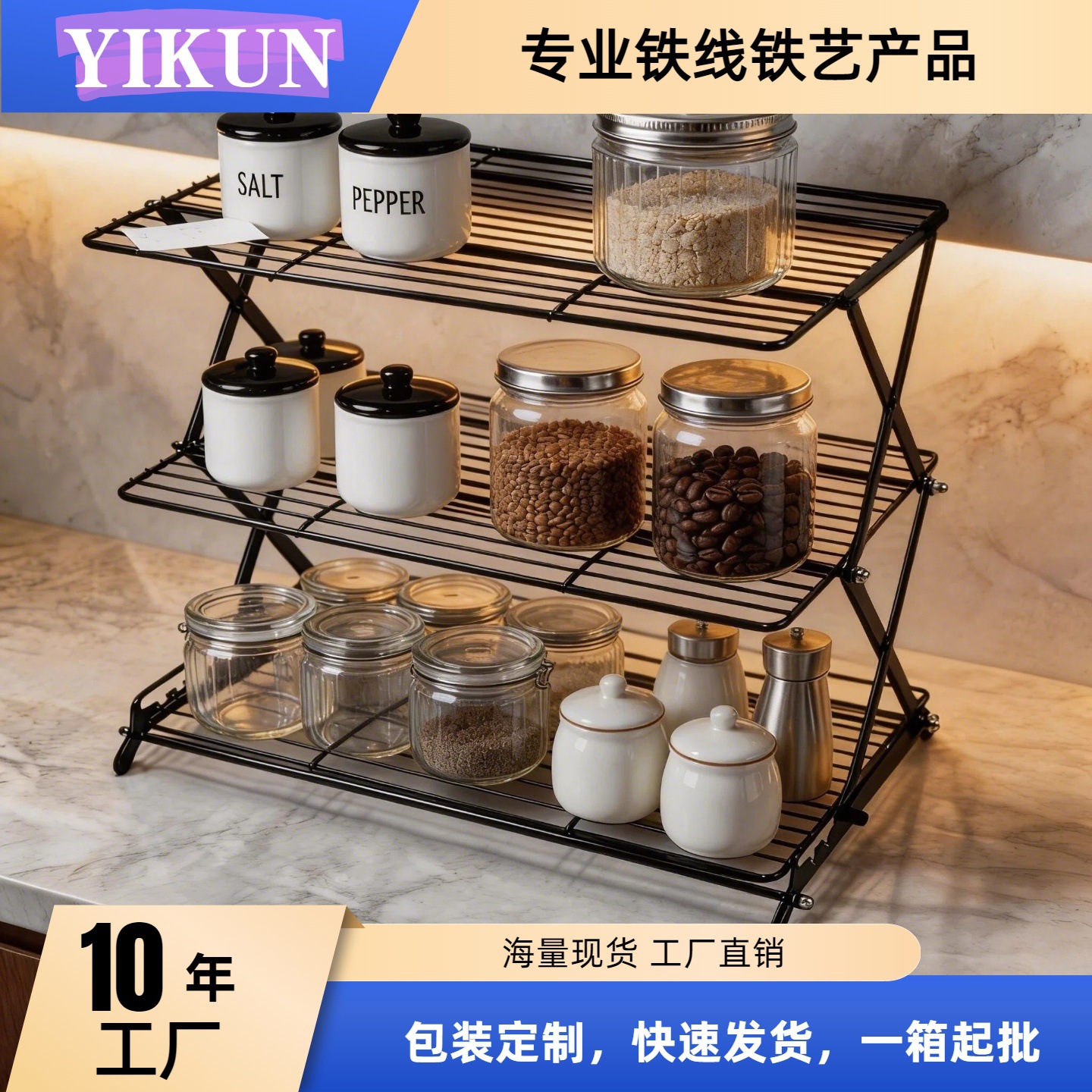 多层置物架厨房铁艺调料置物架 烘焙用品四层折叠网格面包冷却架