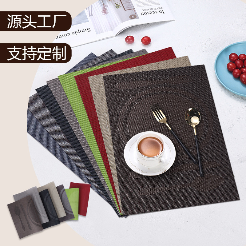 欧式PVC隔热长方形西餐垫家用防烫防水杯垫编织易清洗酒店餐盘垫