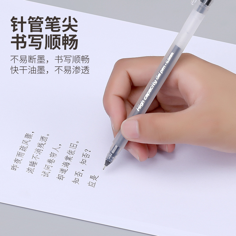 Large capacity wholesale of Juneng writing gel pen, student office quick-drying pen, needle tube 0.5mm, exam signature pen details Picture