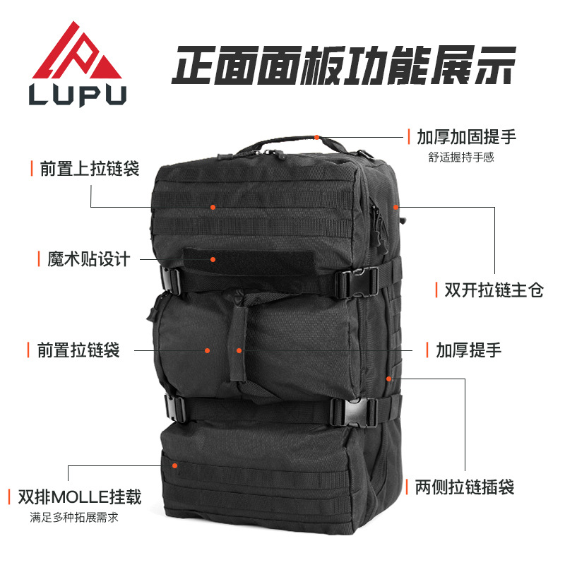 Yitu 60-liter dual-purpose backpack, large-capacity backpack, men's luggage, camping tactical backpack Item Picture