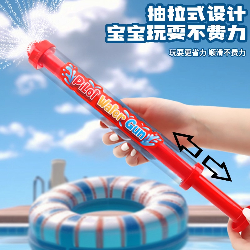 New firework water gun, student toy water spray, large-capacity pull-out scattering water cannon, sizzle water, water gun for water fight details Picture