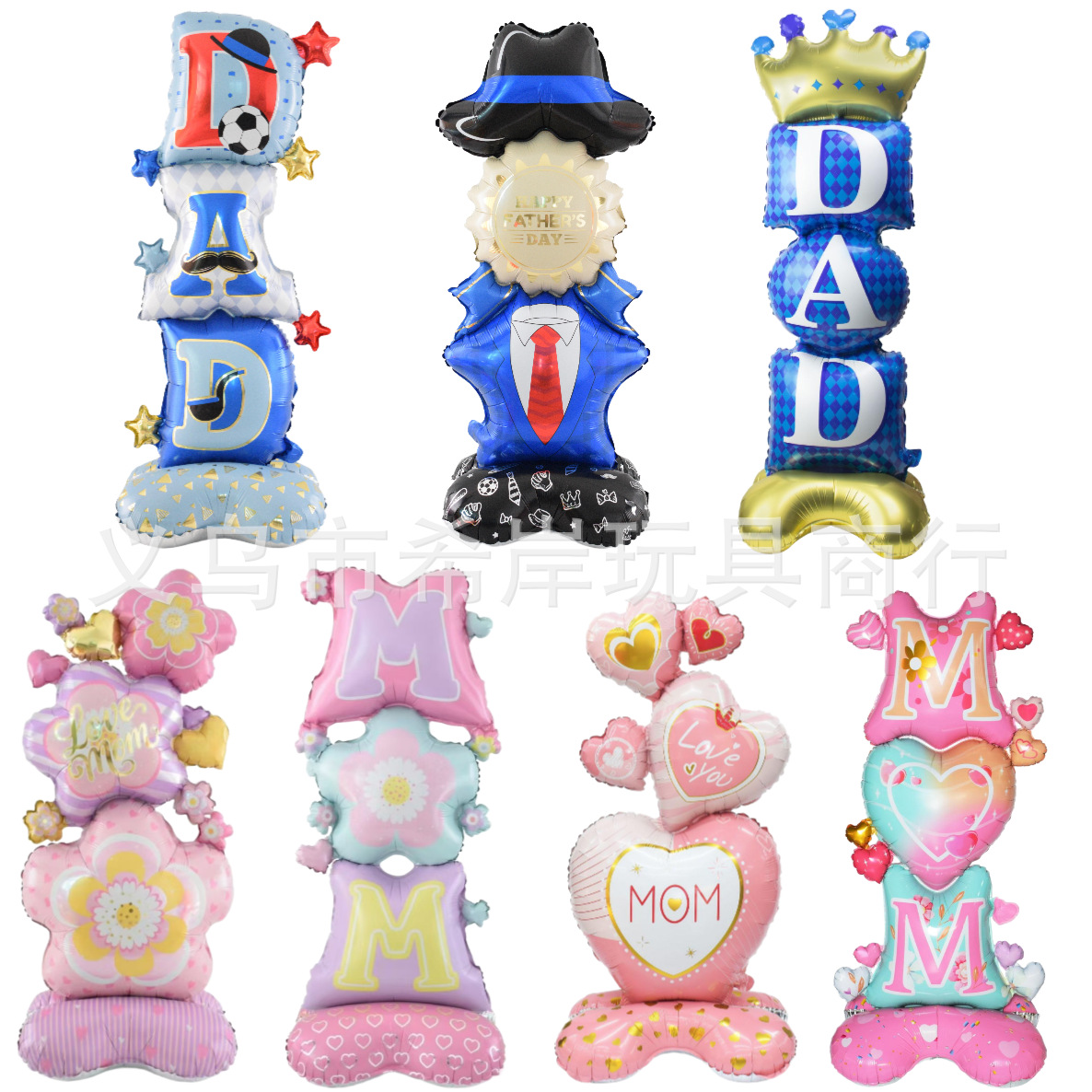 大号站立母亲节mom气球 父亲节dad站立气球母亲父亲生日派对布置