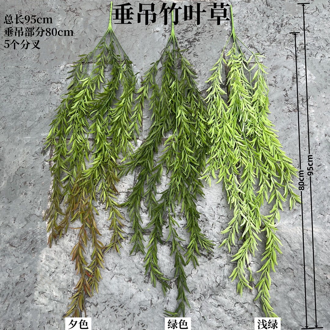 挂上绿植产品图