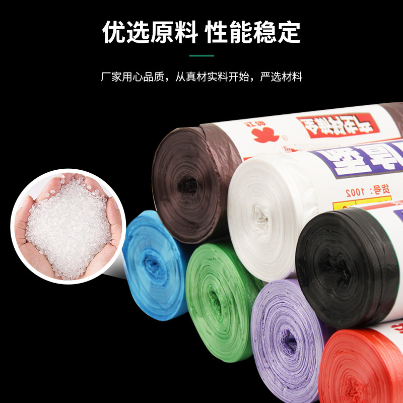 垃圾袋/垃圾袋定制/垃圾袋5丝加厚/宠物垃圾袋/黑色塑料袋细节图