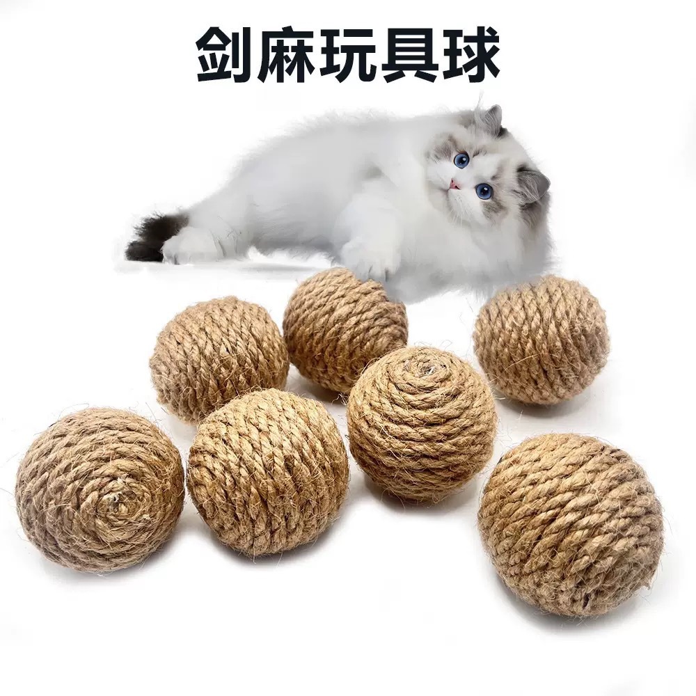 Pet cat toys, Christmas pet supplies, jute rope balls, jute material cat toy balls, rolling sound-making toys