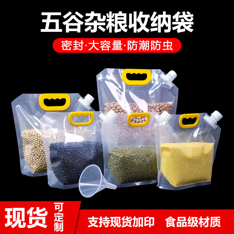 Wholesale manufacturer of large-diameter sealed storage bags for grains and cereals, beer and soy milk spout bags, cross-border foreign trade packaging bags details Picture