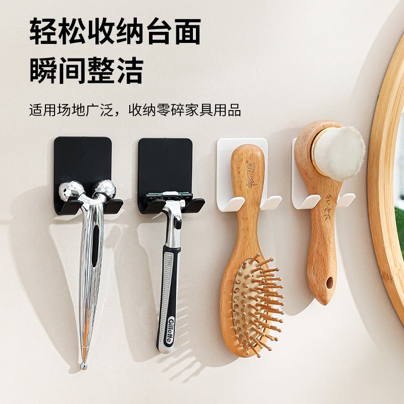 跨境多功能电源插头挂钩免打孔手动剃须刀挂钩刮胡刀收纳支架