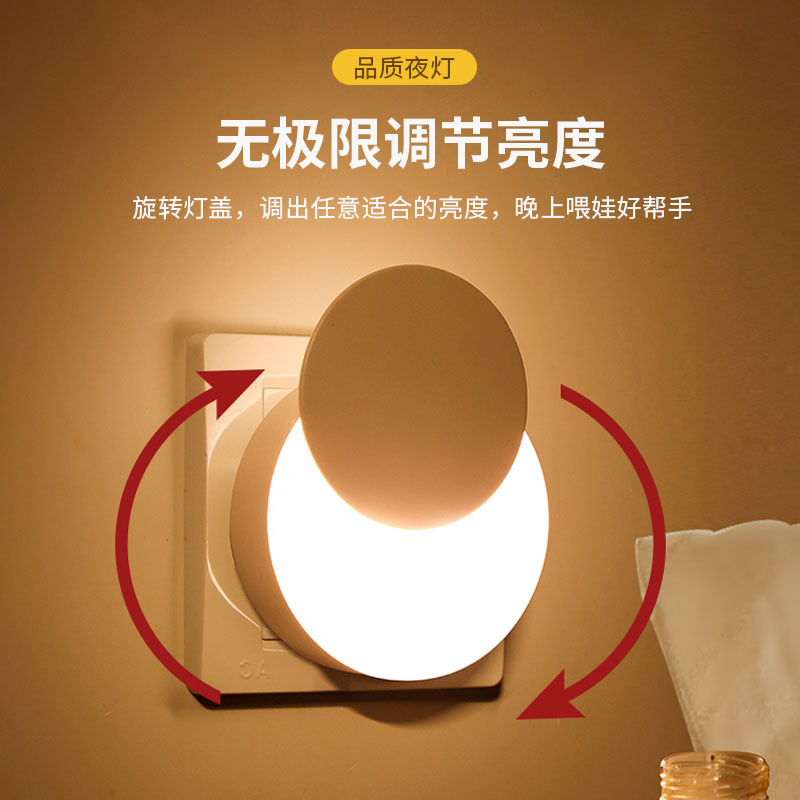 磁吸感应灯/感应灯/3元/双猫眼壁灯/塑料c扣产品图
