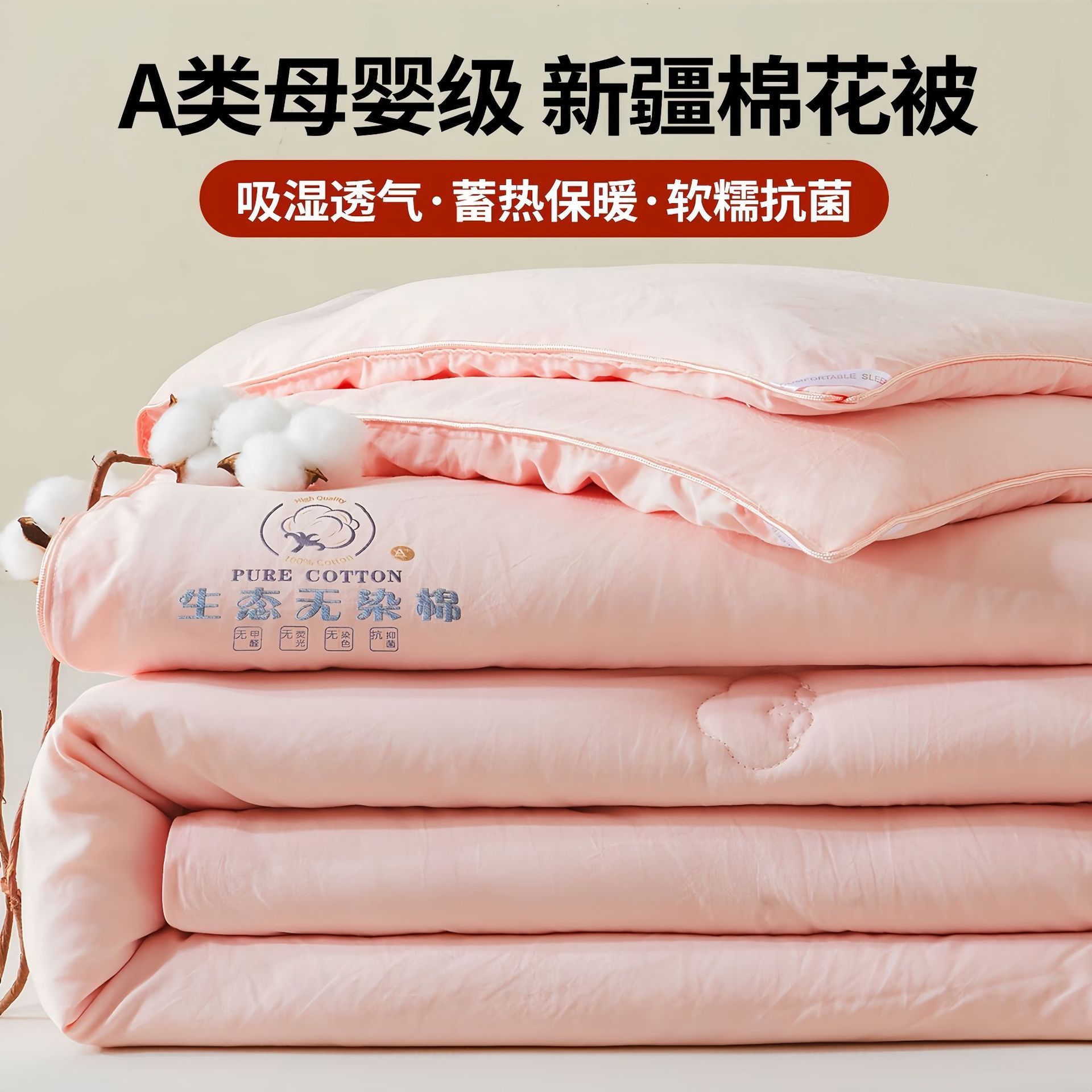 婴儿毛绒产品/抱被婴儿卡通/包被/豆豆被子/婴儿包毯子产品图