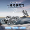 CZ06 Cross-border bestseller New drone aerial photography high-definition professional aircraft toy remote control aircraft gift Electronic adjustment Specification image