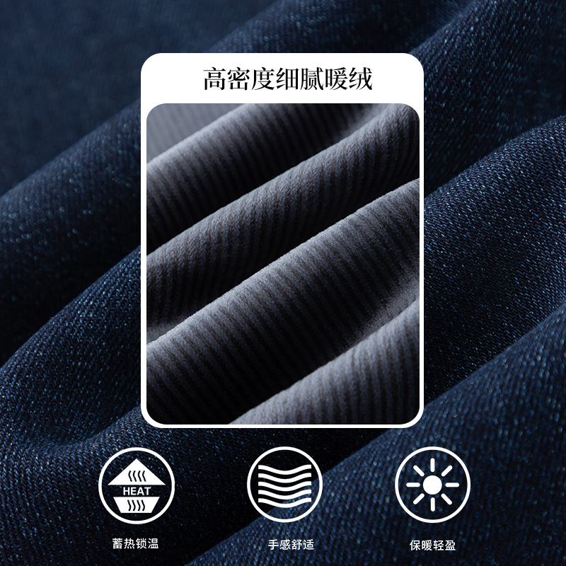 If you are looking for high-waisted embroidered flared pants in winter, thickened and fleece slightly flared jeans for women, long style 8051 for a full buttock Application Scenario