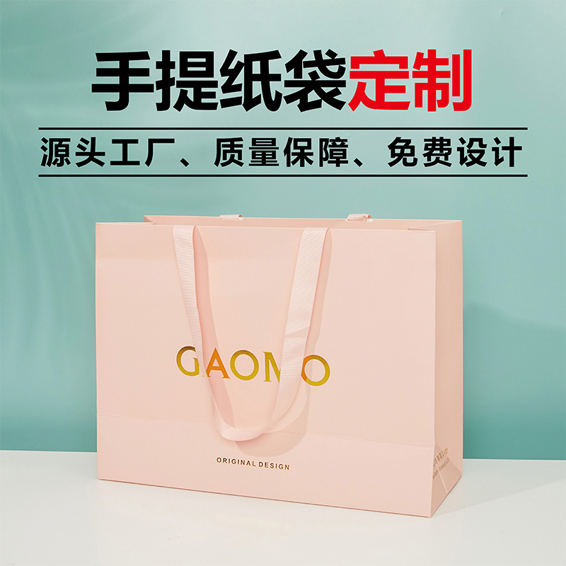 Customized white card paper and kraft paper handbags, takeout gift packaging paper bags, milk tea baking clothing bags wholesale
