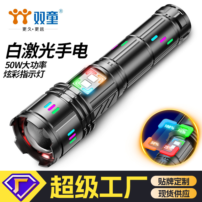 The new cross-border aluminum alloy high-intensity flashlight is a high-power, large-capacity outdoor charging battery that can reach the sky