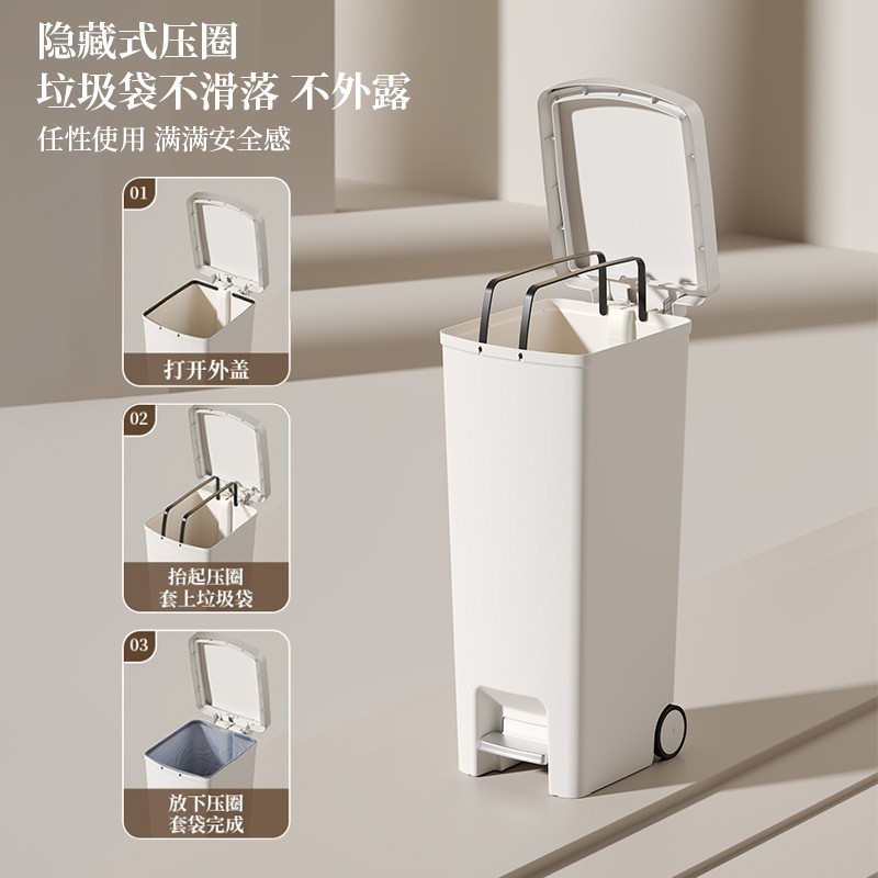 This is a high-end, light luxury household trash can with a foot pedal, lid and large capacity for the kitchen and toilet Specification image