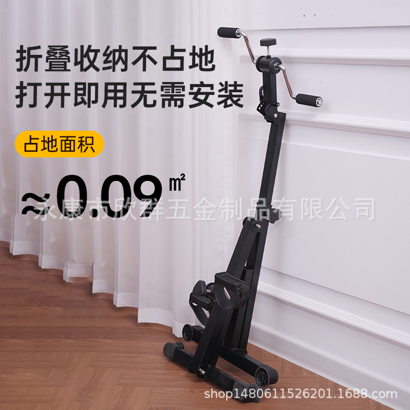 设备运动/康复产品/多功能踏步机/摇摆踏步机/迷你踏步机细节图
