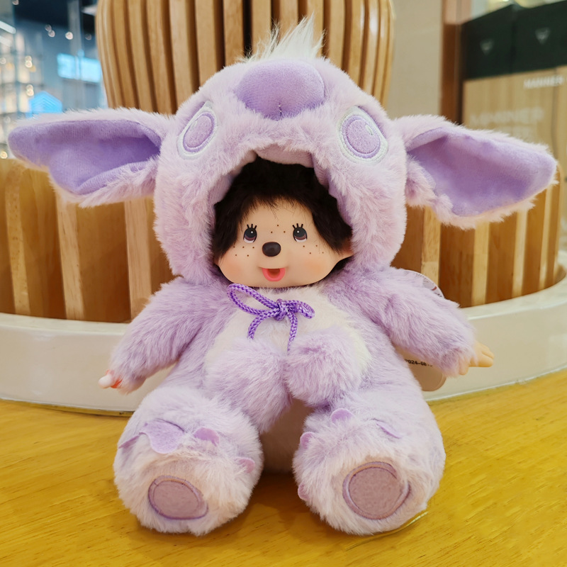 蒙奇奇20CM动物变身款潮玩爪机娃娃卡通玩偶毛绒玩具娃娃一件代发