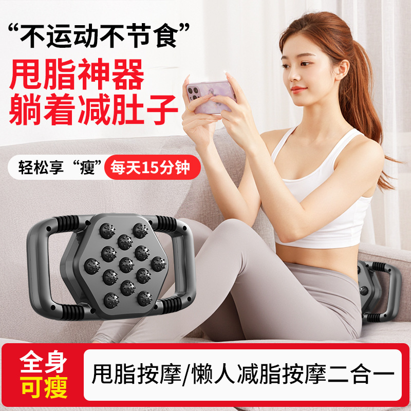 Cross-border fat-burning machine, fat-burning exercise and fitness equipment, leg shaping, waist shaping, tummy relaxation wonder, home exercise for lazy people