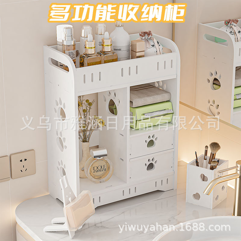 多功能桌面收纳置物架化妆品收纳架卫生间洗护用品收纳架置物架子