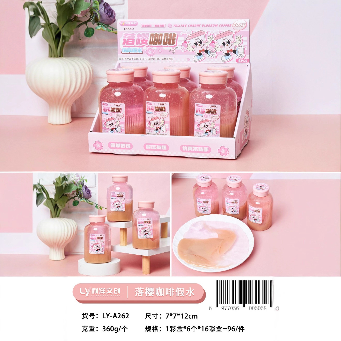 彩泥/黏土/水晶泥/橡皮泥/橡皮泥60色产品图