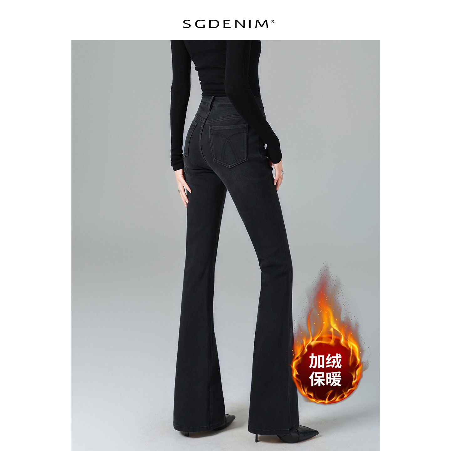 加绒/黑灰色高腰牛仔裤女Jeans微喇叭四面弹显瘦25秋冬新提臀紧身