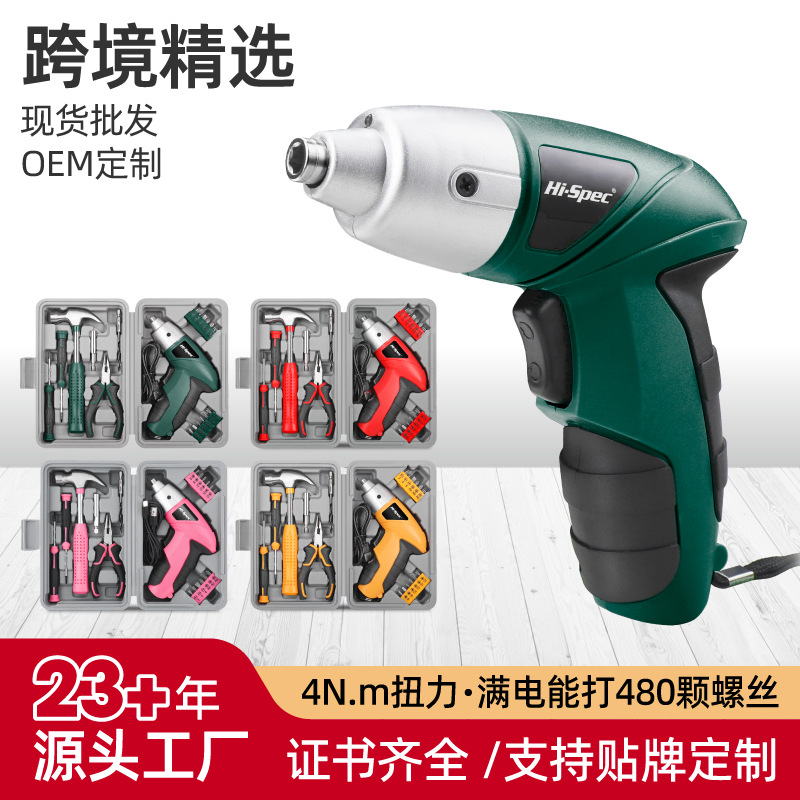 Manual and electric screwdriver set, small household rechargeable hand drill, multi-functional lithium battery set, power tools details Picture